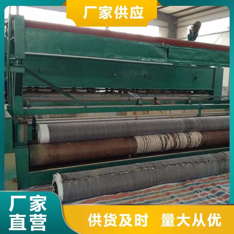 膨潤土防水毯養護土工布供應商