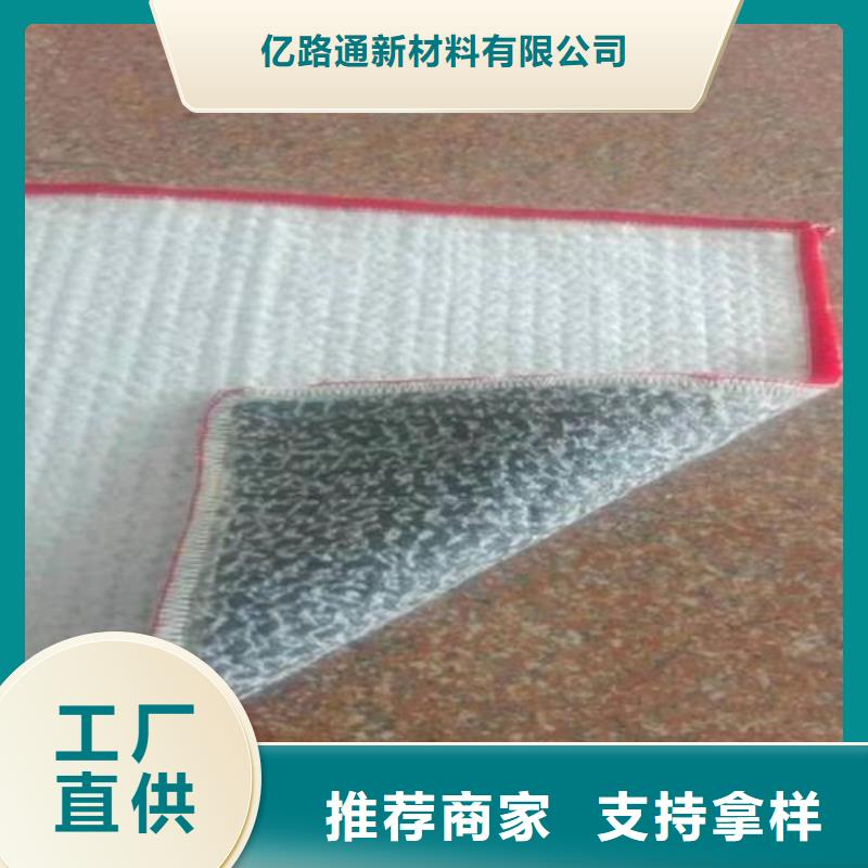 膨潤土防水毯復合土工膜使用壽命長久