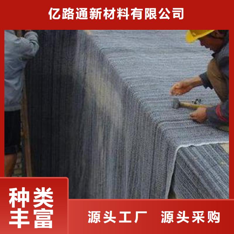【膨润土防水毯】 垃圾填埋场材料买的是放心-可发货到钟楼|新北|盐城|宿迁|镇江|徐州