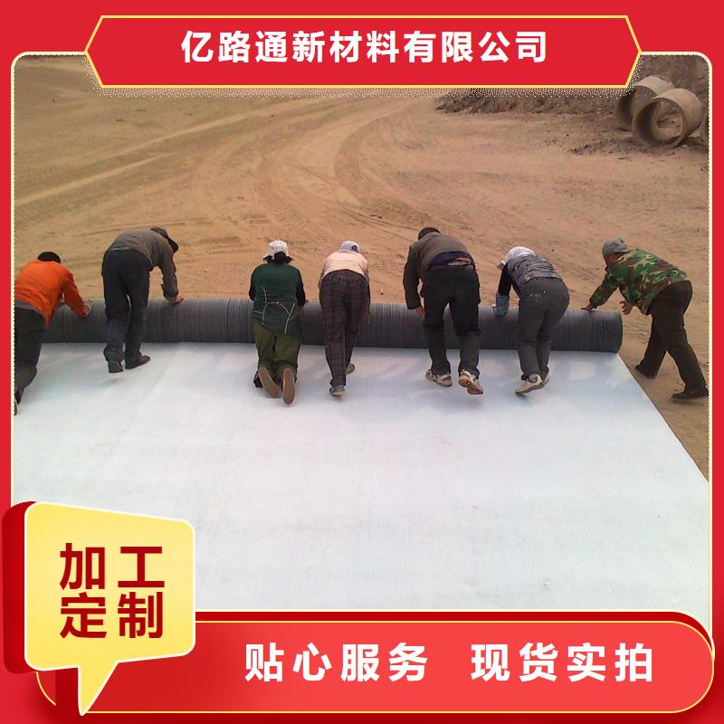 膨潤土防水毯滌綸土工格柵助您降低采購成本