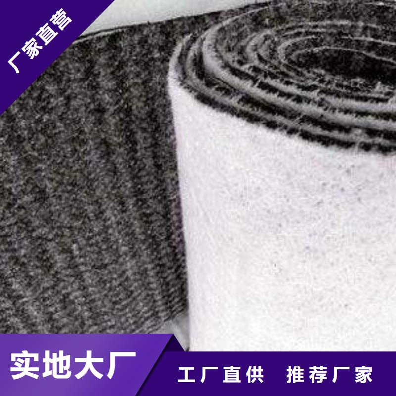 膨潤土防水毯【土工布】多種款式可隨心選擇