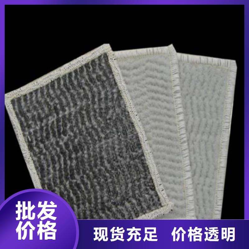 膨潤土防水毯鋼塑土工格柵好產品好服務