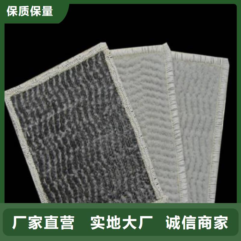 膨潤土防水毯HDPE土工膜真誠合作