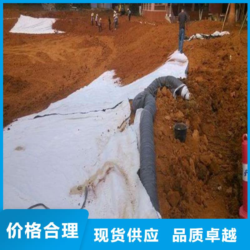 2025钠基膨润土防水毯生产厂家-现货供应