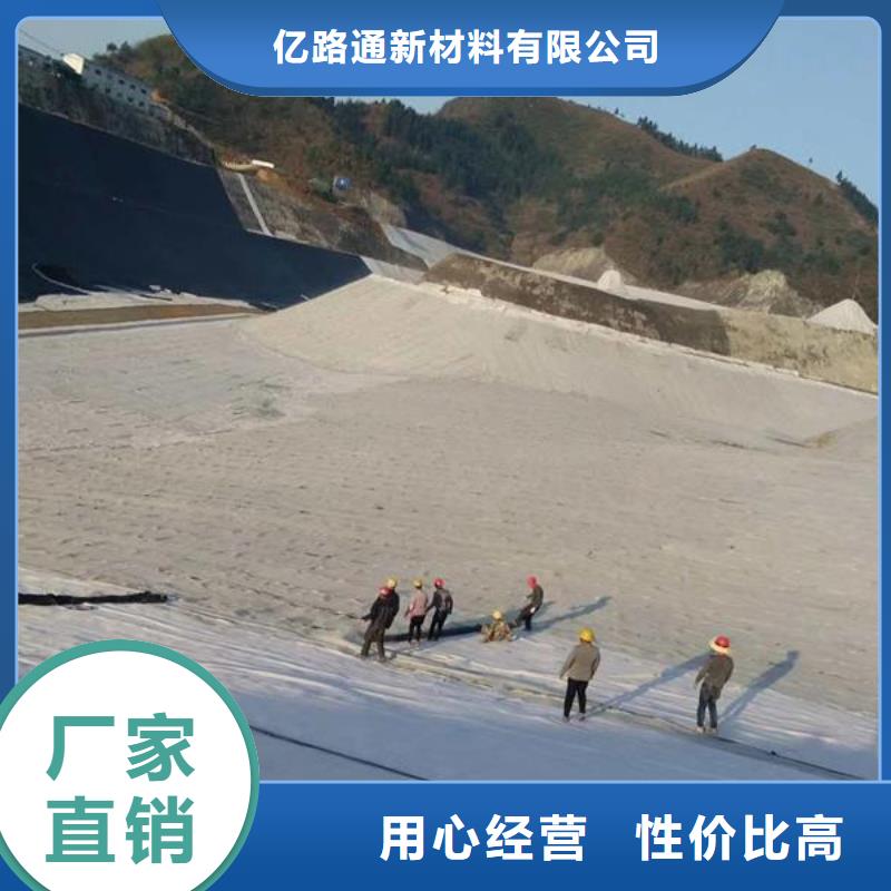 GCL膨潤土防水毯施工方法
