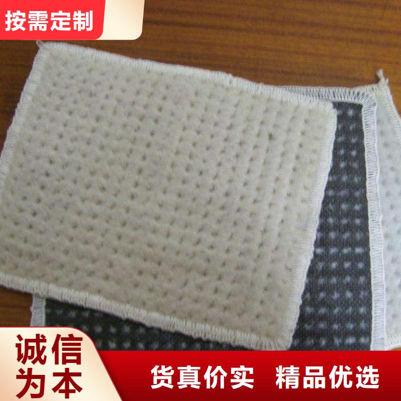 環保覆膜防水毯生產廠家哪家好