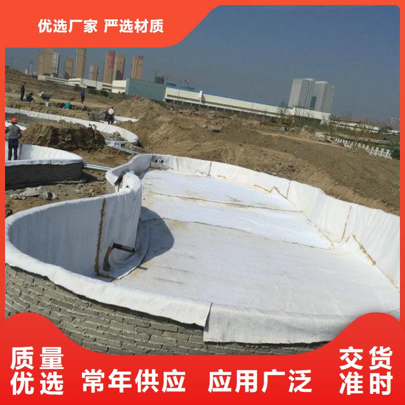 膨潤土防水毯【復合土工膜】經驗豐富品質可靠