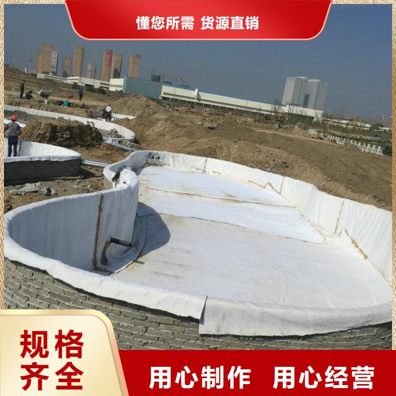 膨潤土防水毯養護土工布供應商