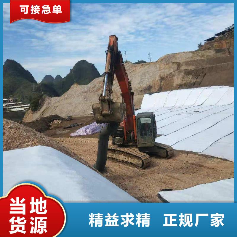 膨潤土防水毯【復合土工膜】經驗豐富品質可靠