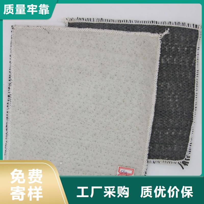 膨潤土防水毯【復合土工膜】經驗豐富品質可靠