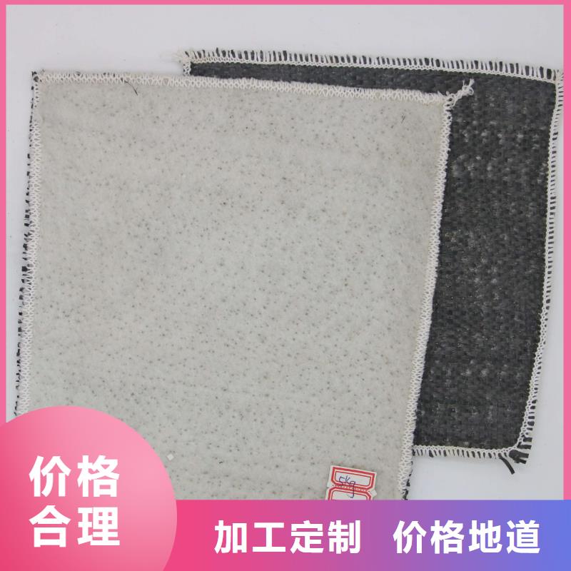 膨潤土復合防水毯實力廠家/現貨供應