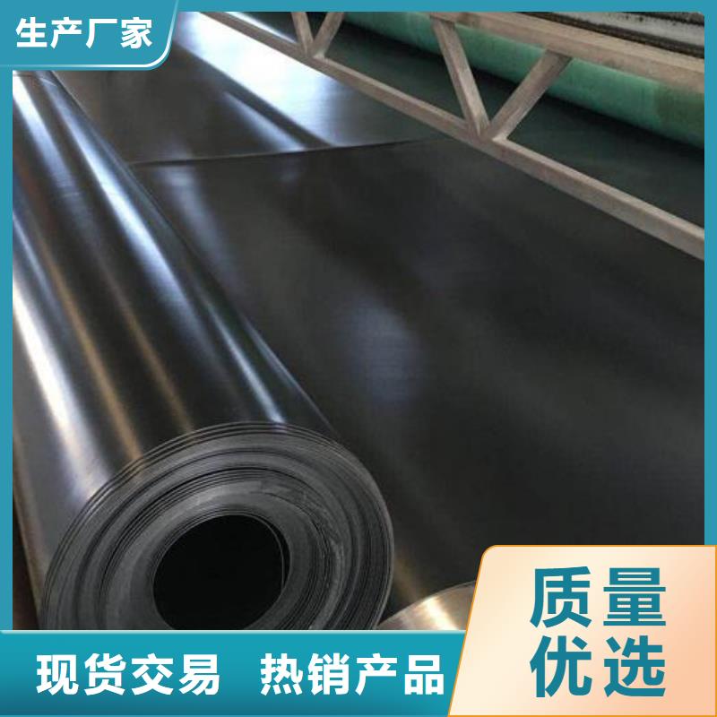HDPE土工膜生產廠家-現貨銷售規格型號齊全-可定制