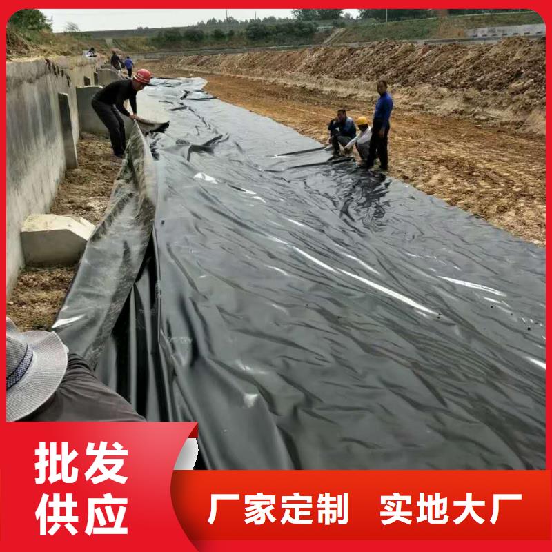 養殖場曝氣池防滲膜報價