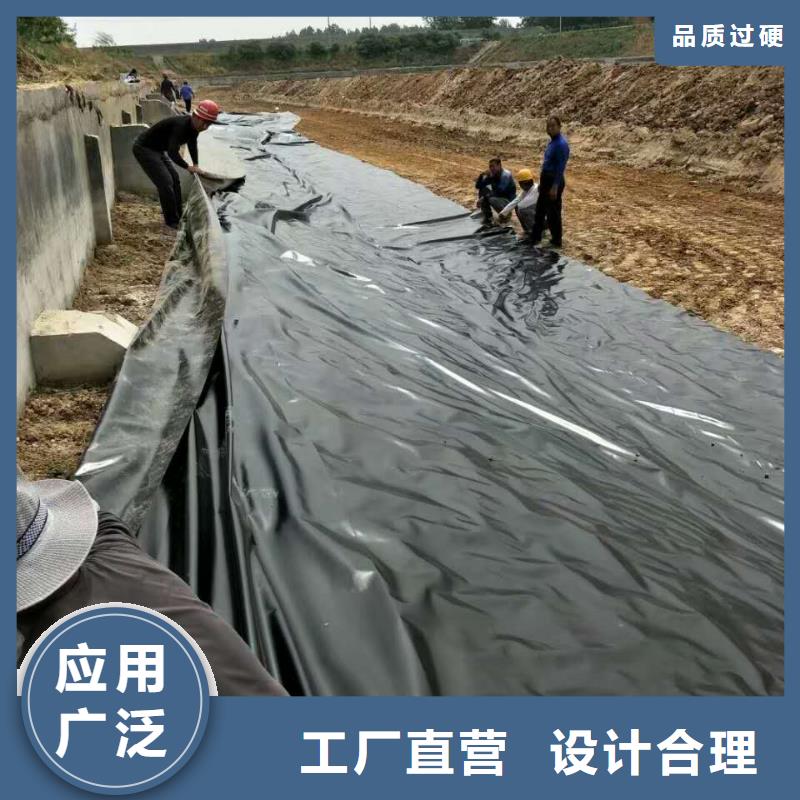 防滲土工膜現(xiàn)貨供應(yīng)-質(zhì)優(yōu)價(jià)廉