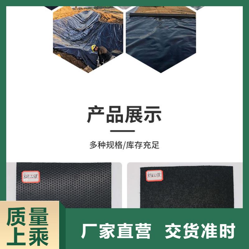 防滲土工膜膜多少錢一平方？