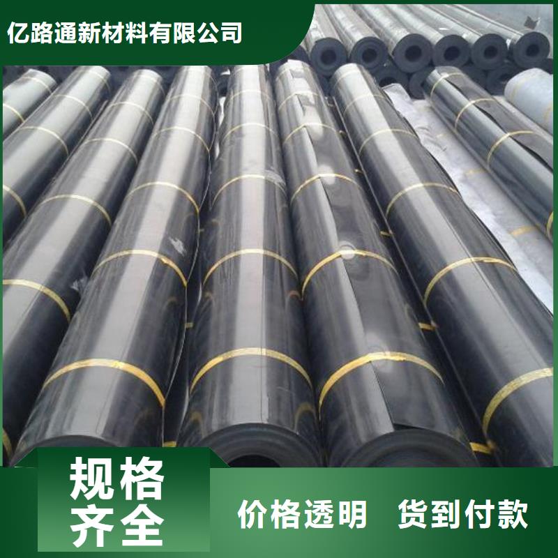 HDPE土工膜生產廠家-現貨銷售規格型號齊全-可定制