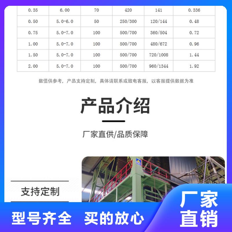 土工膜工程布多种款式可随心选择