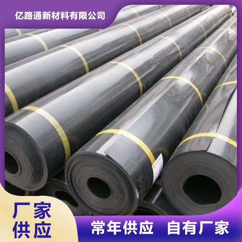 垃圾填埋防滲膜2025報價