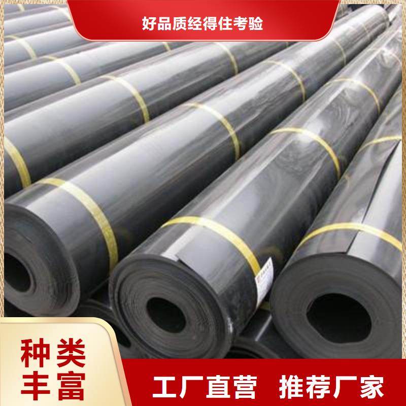 复合土工膜视频-复合土工膜|荆州市|江陵|松滋|黄冈|黄石|恩施|孝感|宜昌|咸宁