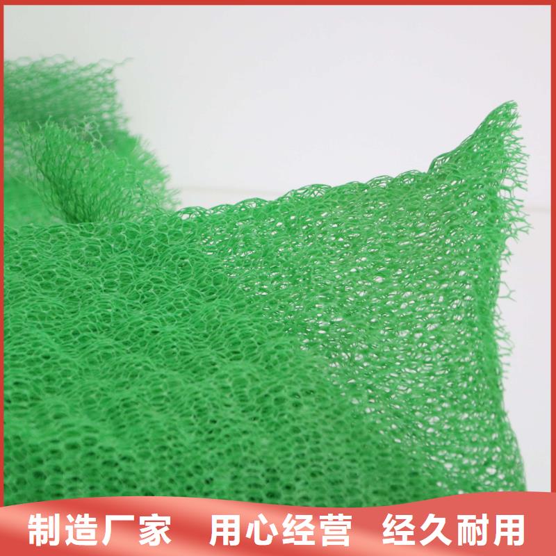 三維植被網【防滲膜】客戶好評