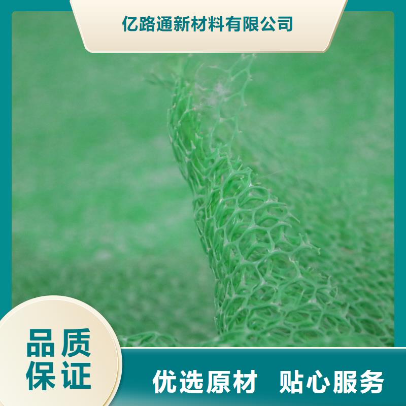 复合土工膜视频-金乡|任城|济南|泰安|烟台|潍坊|东营复合土工膜设备齐全支持定制-亿路通新材料(济宁市分公司)