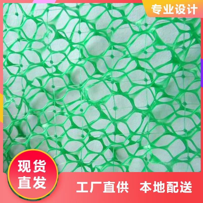 三維植被網(wǎng)_無紡布注重細(xì)節(jié)