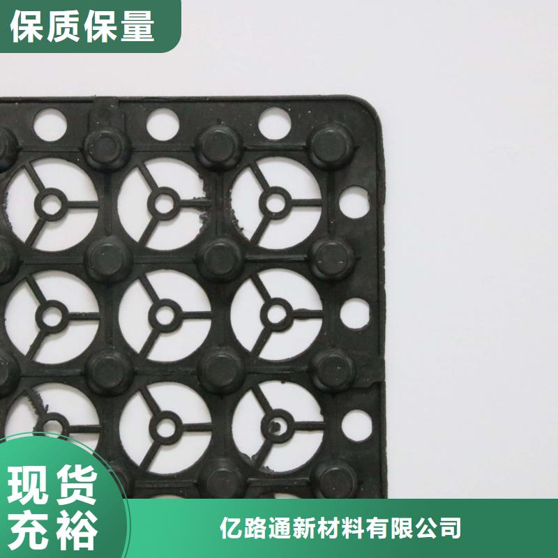 【塑料排水板】土工席墊細節決定品質