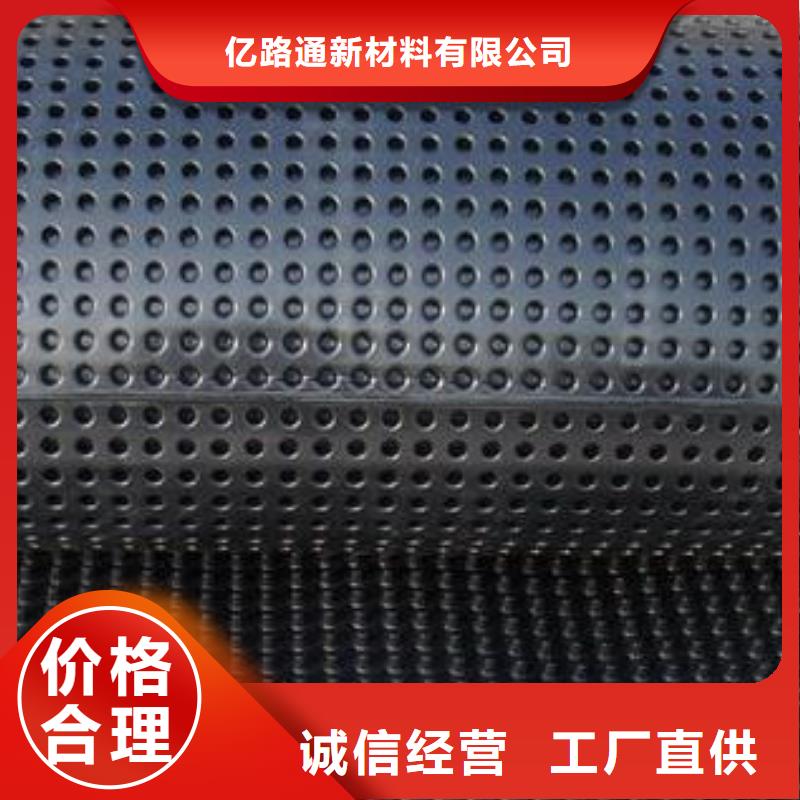 【塑料排水板_復合土工膜放心購】