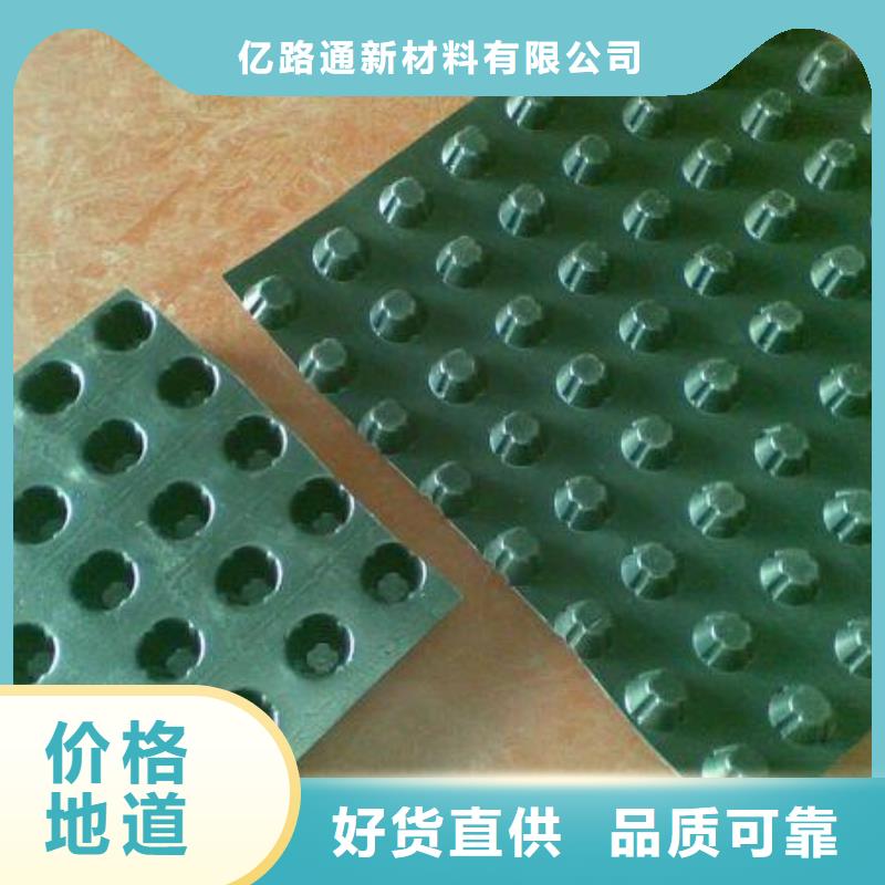 塑料排水板鋼塑土工格柵供應商