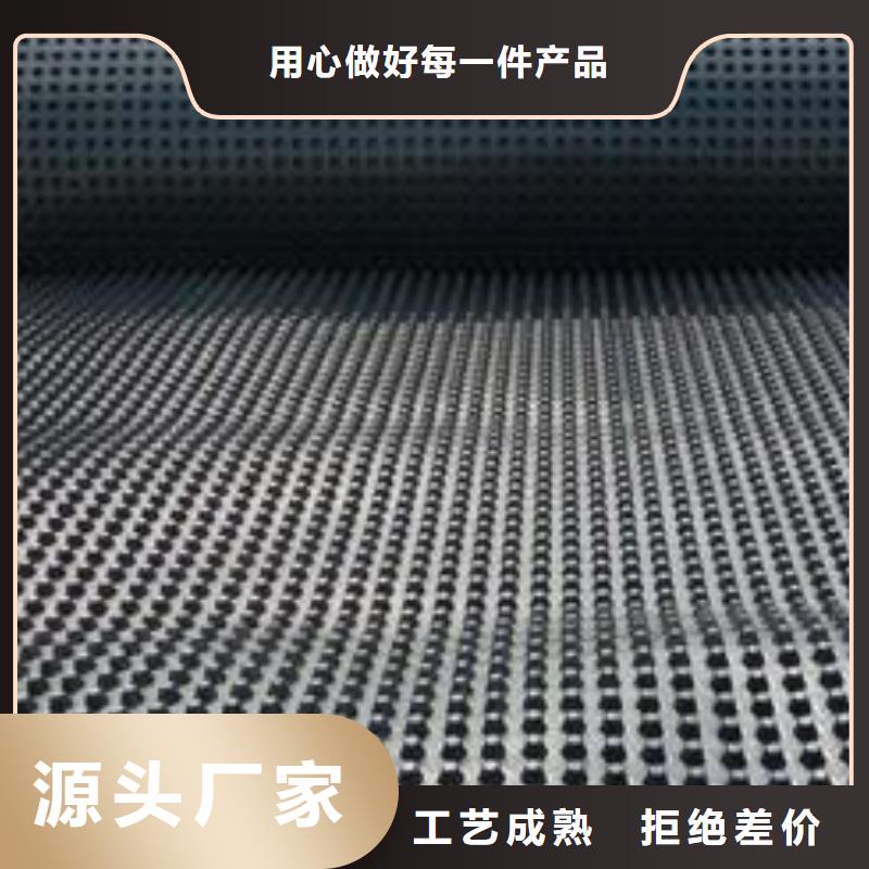 【塑料排水板土工格栅厂家货源】