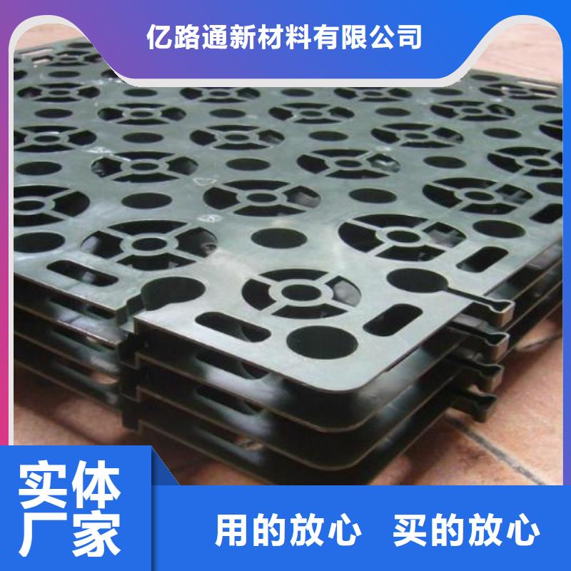 【塑料排水板】土工格室價格透明