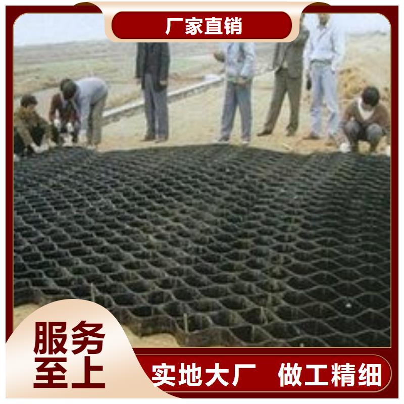 土工格室防滲膜產(chǎn)地采購