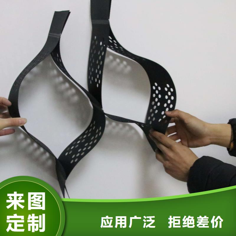 土工格室【塑料土工格栅】价格低-服务范围包括平原|齐河|菏泽|东营|临沂|淄博|泰安|济南|滨州等