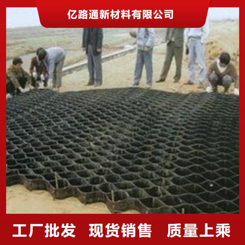 土工格室養(yǎng)護(hù)土工布優(yōu)良工藝