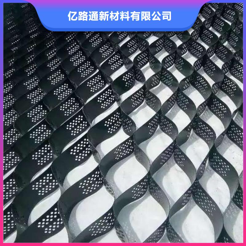 土工格室【塑料土工格栅】价格低-服务范围包括平原|齐河|菏泽|东营|临沂|淄博|泰安|济南|滨州等