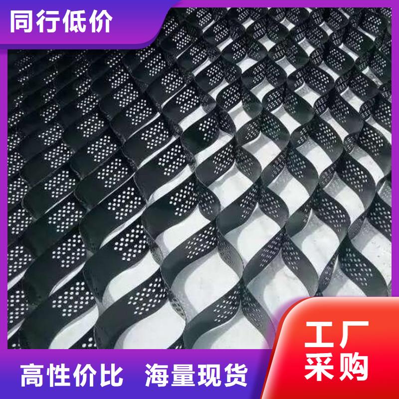 三維立體土工格室價格-2025報價