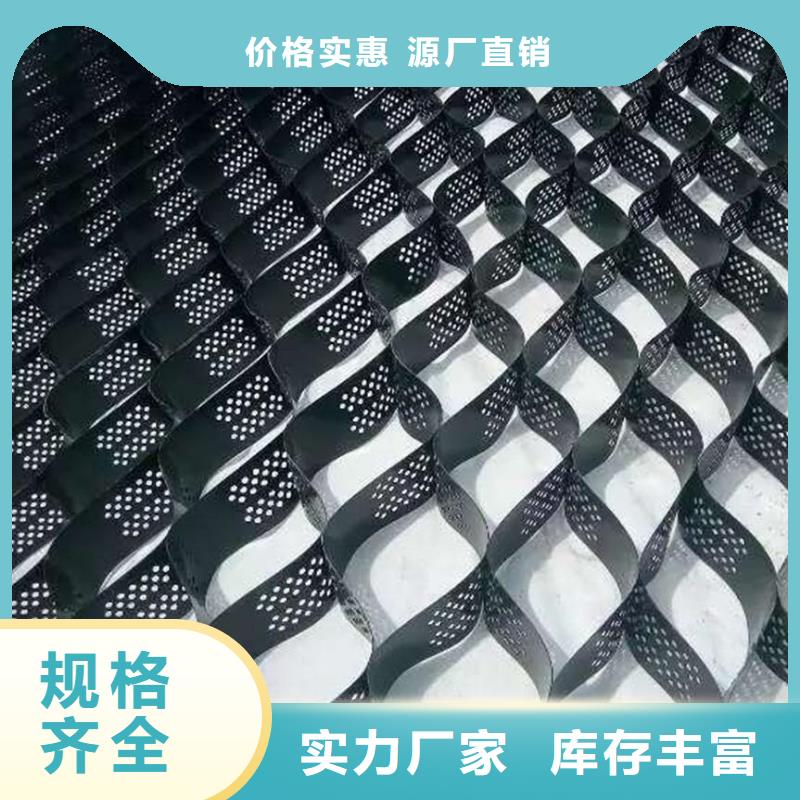 三維立體土工格室專業生產-來電咨詢