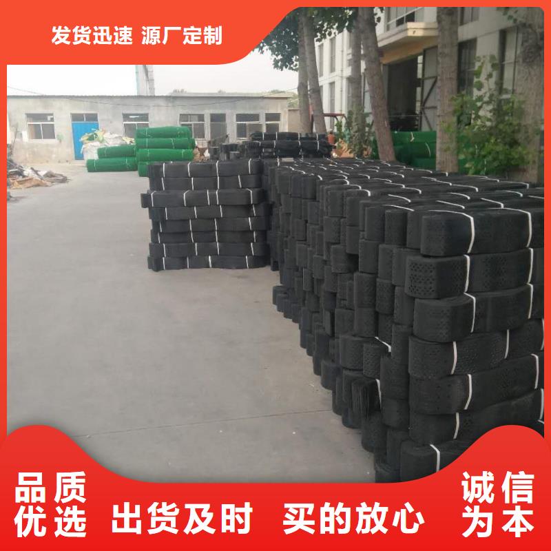 【土工格室單向塑料土工格柵用心服務】