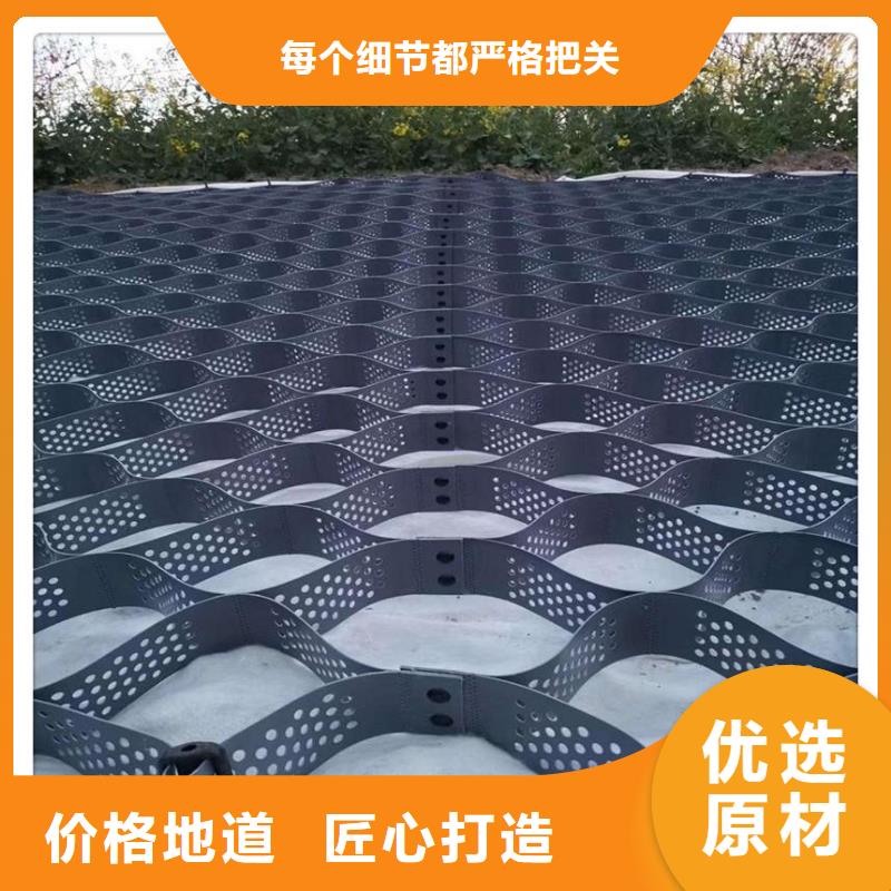 土工格室防水土工布長期供應(yīng)