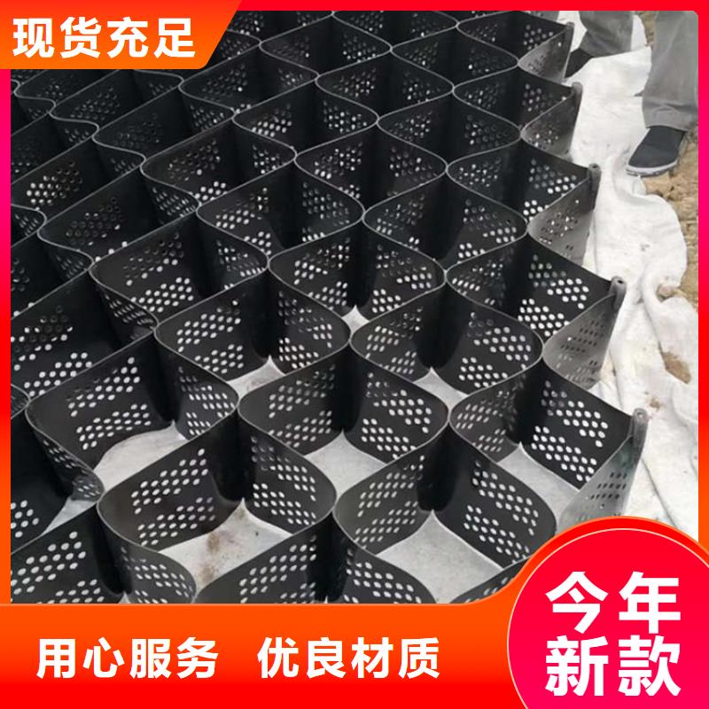 土工格室復合土工膜品質服務