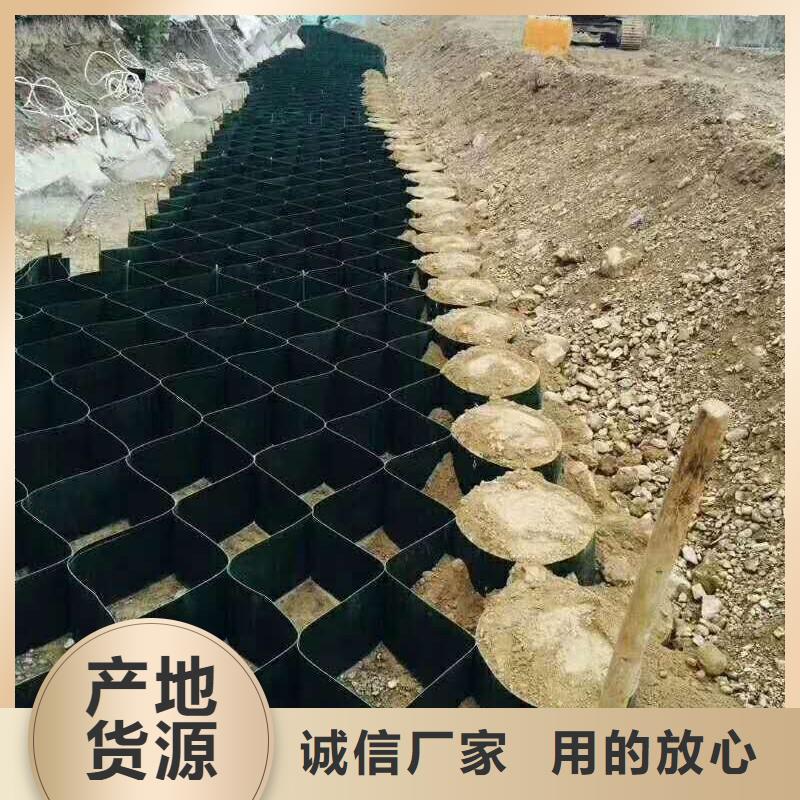 三維立體土工格室專業生產-來電咨詢