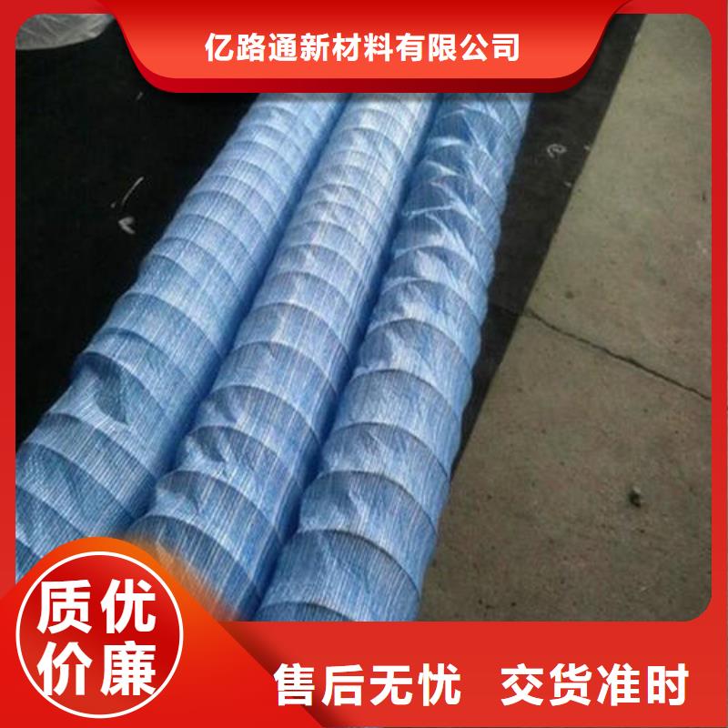 軟式透水管HDPE黑色土工膜優勢