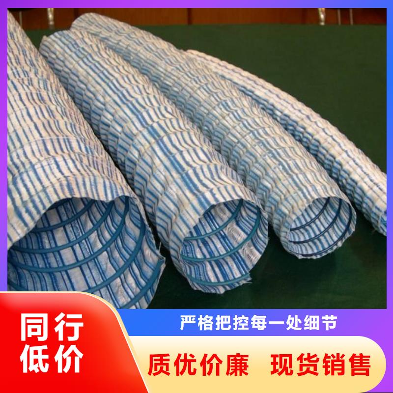 軟式透水管透水土工布打造行業品質