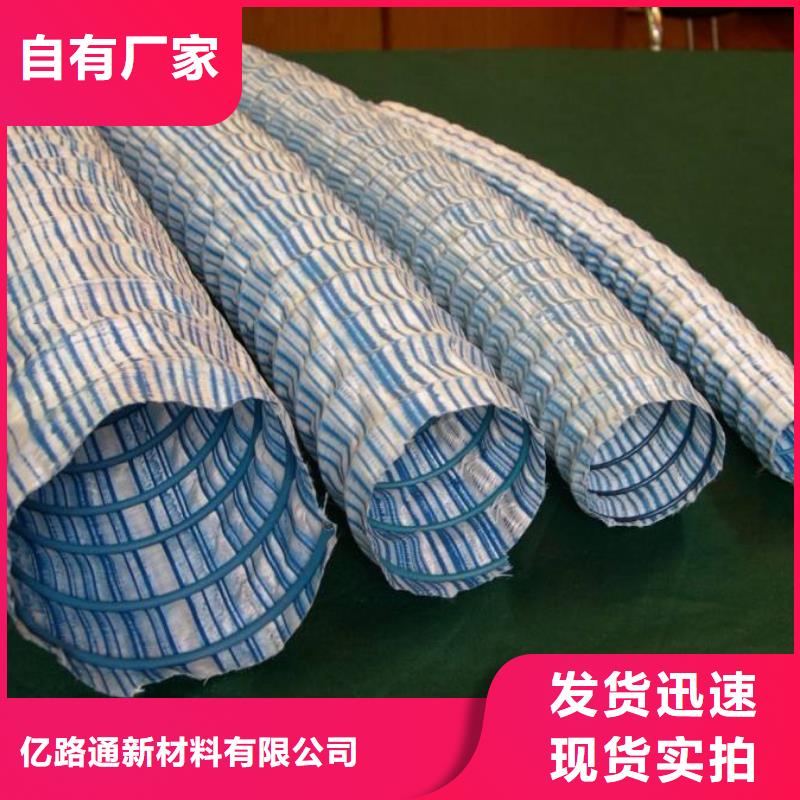軟式透水管反濾土工布檢驗發(fā)貨