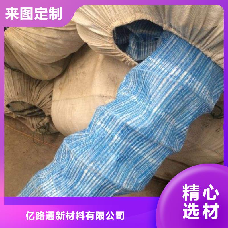 伸縮軟式透水管生產廠家-歡迎咨詢