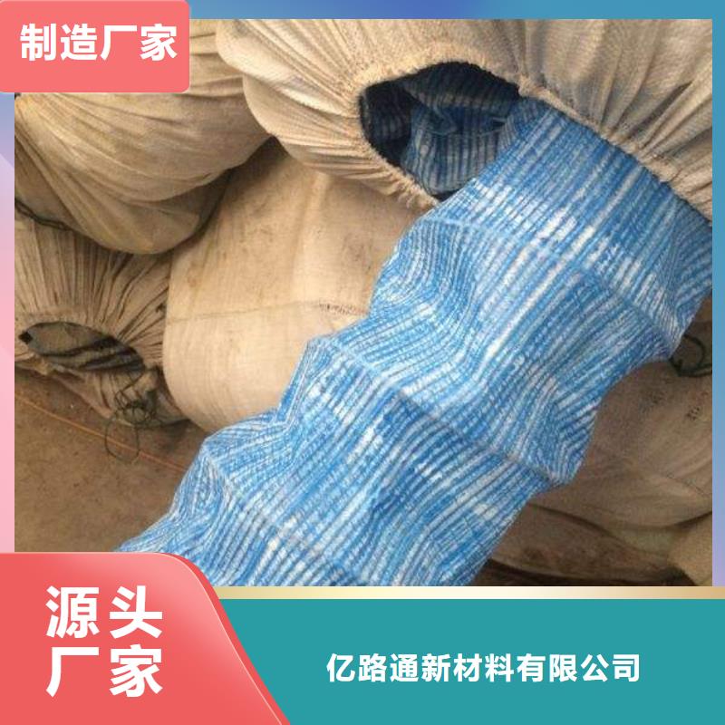 伸縮軟式透水管生產廠家-歡迎咨詢