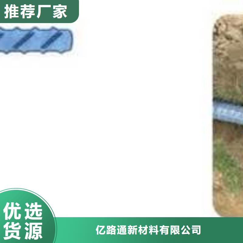 軟式透水管_【復合土工膜】信譽有保證