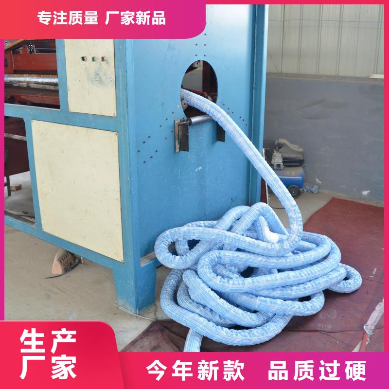 【軟式透水管復合土工膜價格有優勢】