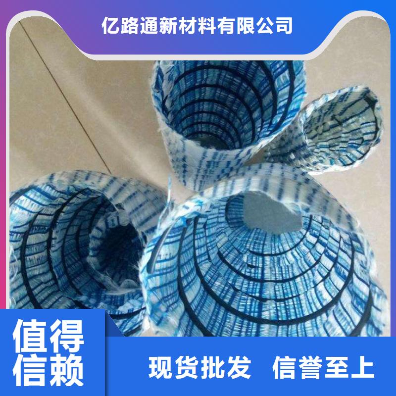 軟式透水管防滲膜當地貨源