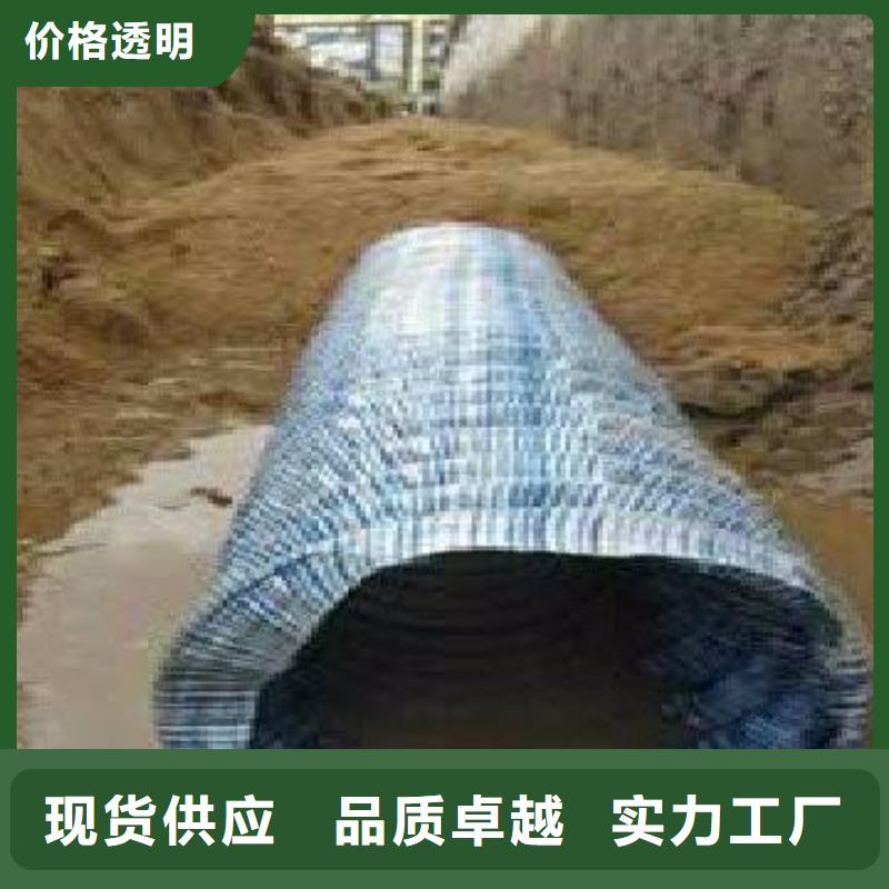 【軟式透水管滌綸土工格柵核心技術】